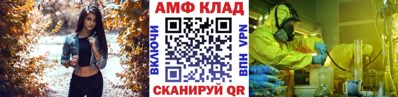 МЕТАМФЕТАМИН Декстрометамфетамин 99.9%  MEGA вход  Верхняя Пышма 