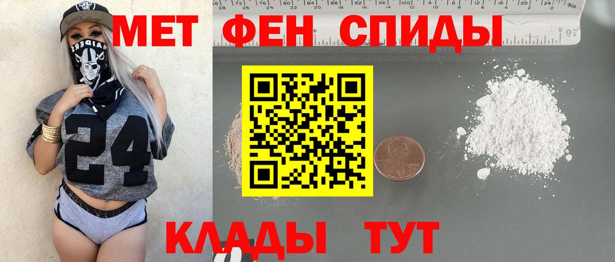Первитин Декстрометамфетамин 99.9%  Вход с VPN  Верхняя Пышма 