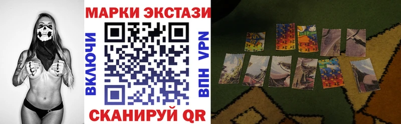 наркота  Верхняя Пышма  Наркотические марки 1,5мг 