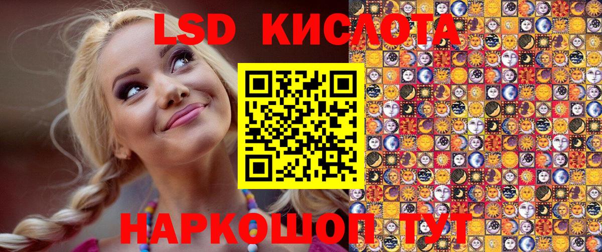 Марки 25I-NBOMe 1500мкг Верхняя Пышма
