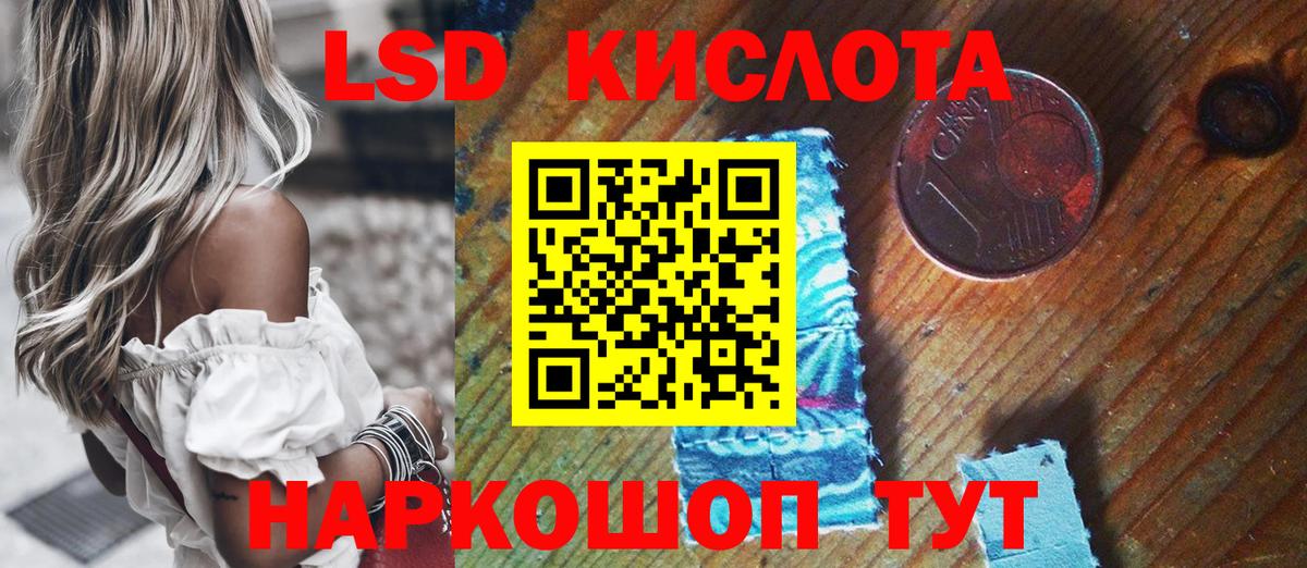 Марки NBOMe 1,8мг  Марки 25I-NBOMe  Марки NBOMe 1,8мг  Верхняя Пышма  Вход с VPN 