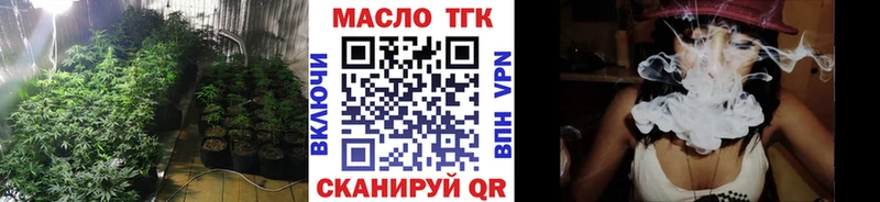 Дистиллят ТГК концентрат  Верхняя Пышма 