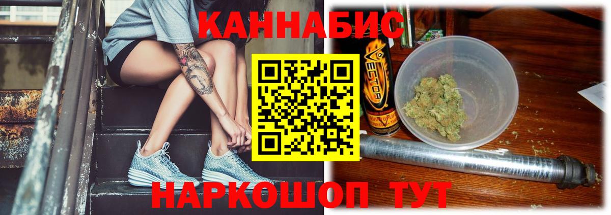 Верхняя Пышма  Марихуана MAZAR  Канабис тримм  Вход с VPN  Конопля ГИДРОПОН  Бошки Шишки THC 21% 